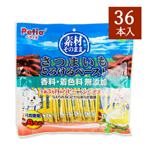 ペティオ素材そのままさつまいもとろけるペースト36本入おやつ全犬種用ドッグフードお徳用