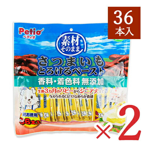ペティオ素材そのままさつまいもとろけるペースト36本入×2袋おやつ全犬種用ドッグフードお徳用