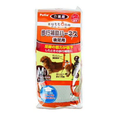 ペティオ老犬介護用歩行補助ハーネス後足用KM