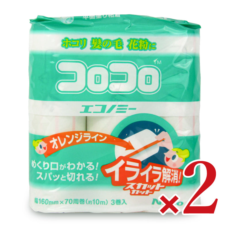 【マラソン限定!最大2160円OFFクーポン配布中!】ニトムズコロコロエコノミースカットカット3巻入