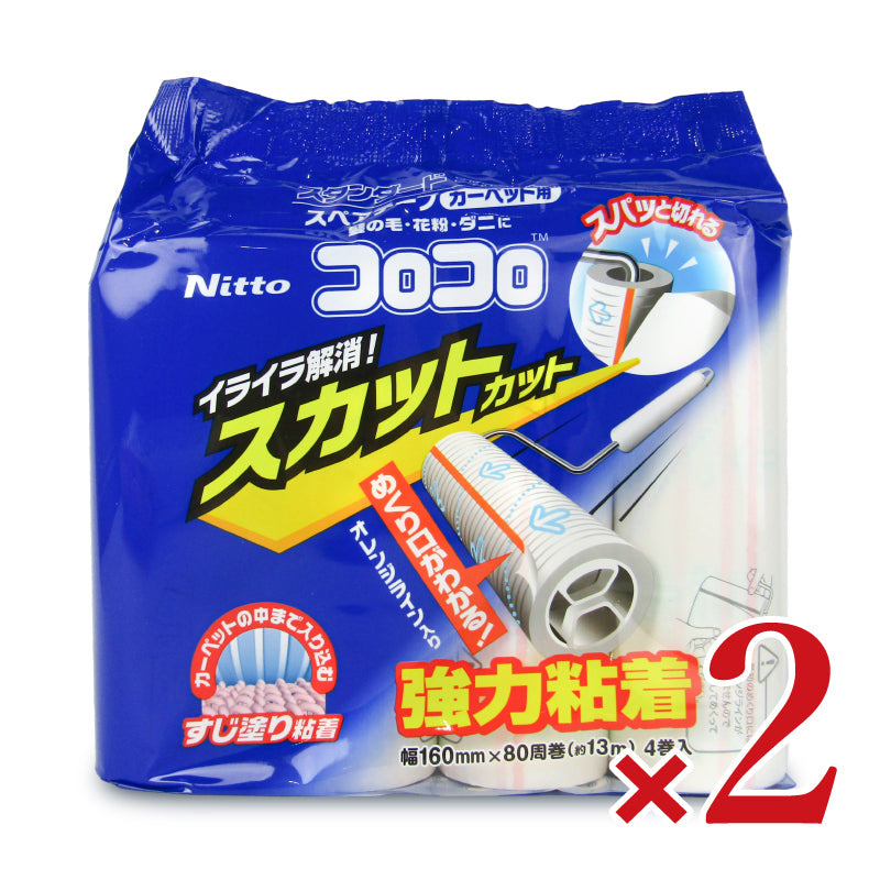【マラソン限定!最大2160円OFFクーポン配布中!】ニトムズコロコロスタンダードスカットカット4巻入り
