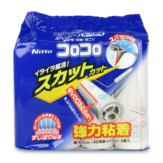 【マラソン限定!最大2160円OFFクーポン配布中!】ニトムズコロコロスタンダードスカットカット4巻入り