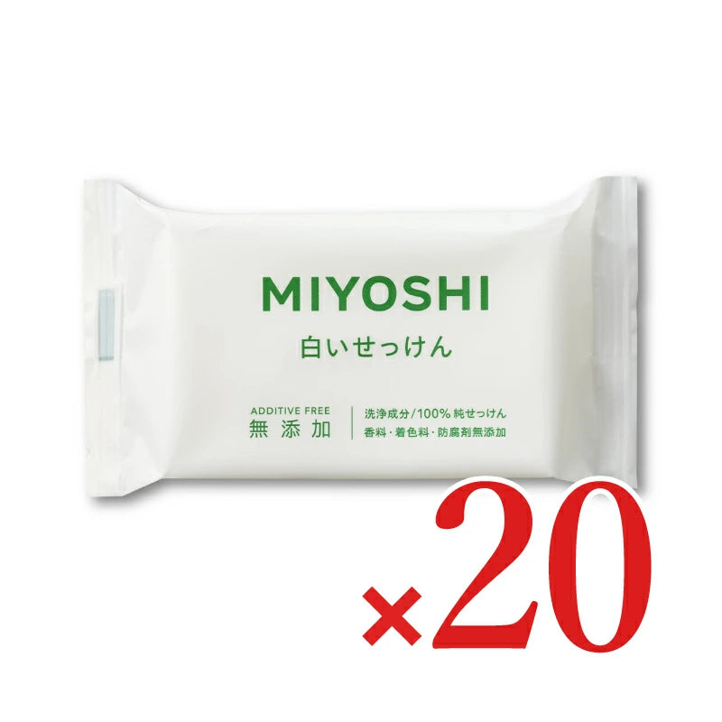 ミヨシ石鹸 無添加 白いせっけん 108g × 10個 ケース販売