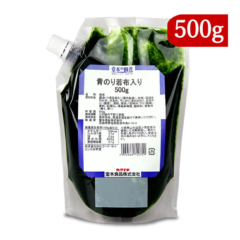 【34時間限定!食フェスクーポン配布中!】堂本食品青のり若布入り500g
