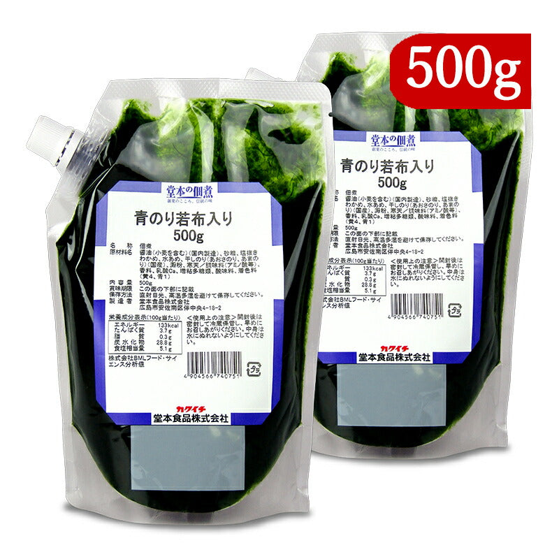 【34時間限定!食フェスクーポン配布中!】堂本食品青のり若布入り500g×2個