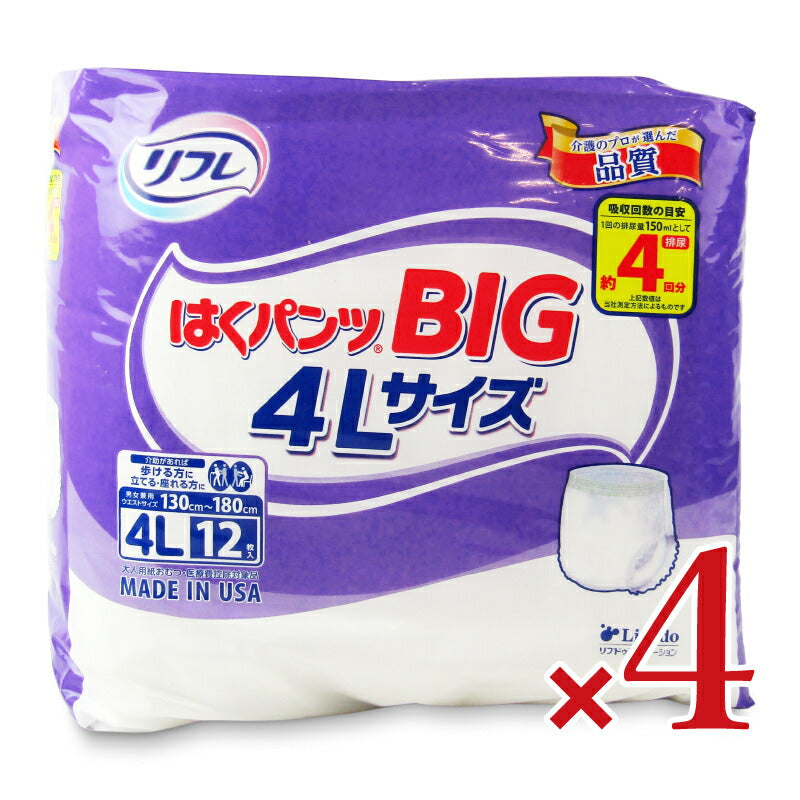 【マラソン限定!最大2000円OFFクーポン配布中!】《送料無料》リフレはくパンツBIG4L12枚×4袋
