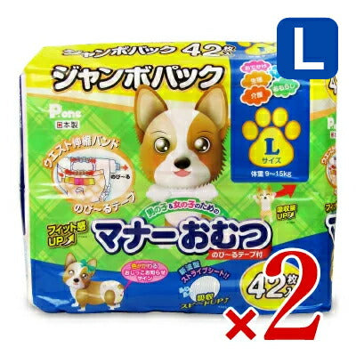 第一衛材P.one(P・ワン)男の子&女の子のためのマナーパッドビッグパックLサイズ(28枚入)