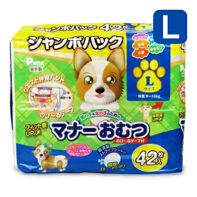 第一衛材P.one(P・ワン)男の子&女の子のためのマナーパッドビッグパックLサイズ(28枚入)