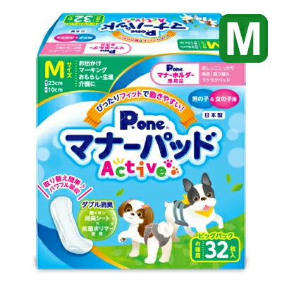 第一衛材 P.one マナーパッド Active ビッグパック Mサイズ 32枚