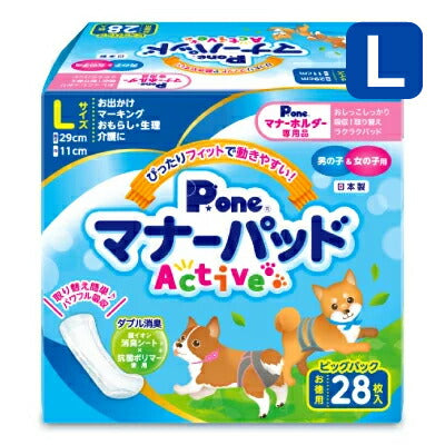 第一衛材P.one(P・ワン)男の子&女の子のためのマナーパッドビッグパックLサイズ(28枚入)