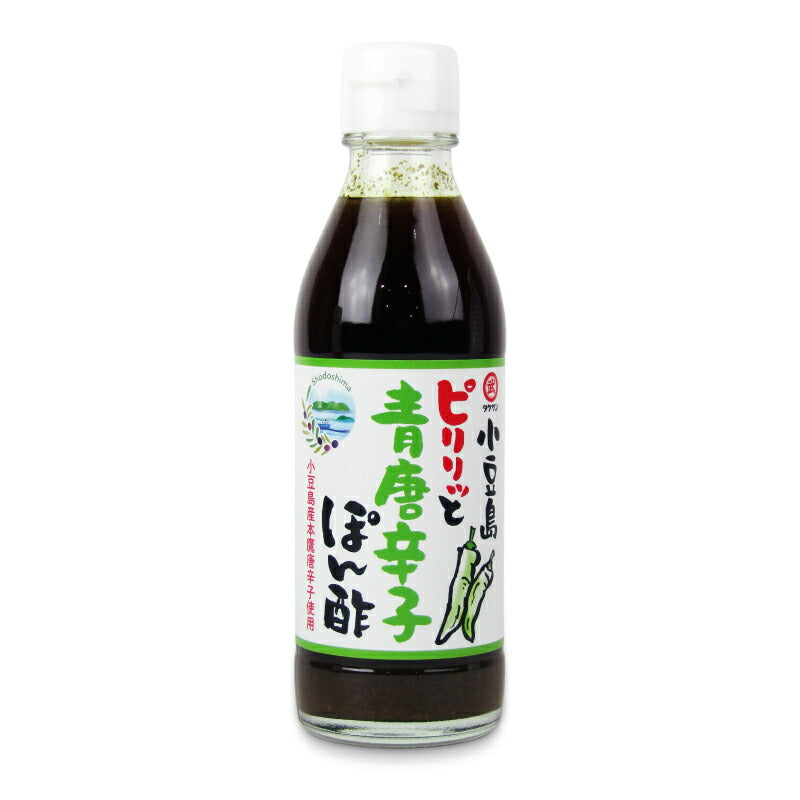 タケサン 小豆島ピリリッと青唐辛子ぽん酢 200ml – にっぽん津々浦々｜本店