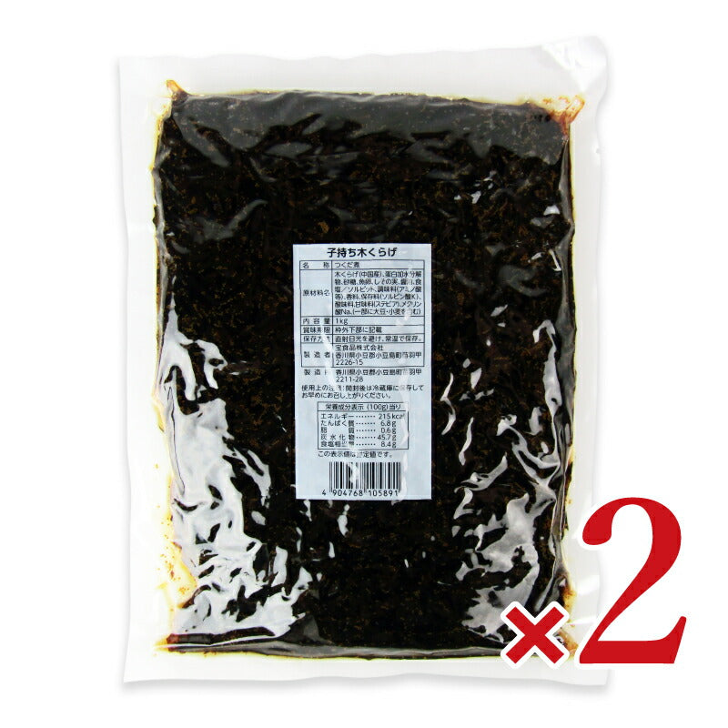 【マラソン限定!最大2000円OFFクーポン配布中!】宝食品子持ち木くらげ1kg×2個