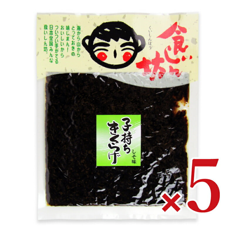 【マラソン限定!最大2000円OFFクーポン配布中!】宝食品食いしん坊子持ち木くらげ150g×5個