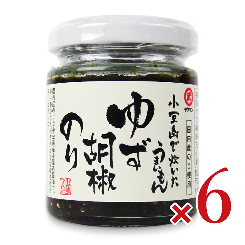 タケサン 小豆島で炊いたうまいもん ゆず胡椒のり 100g