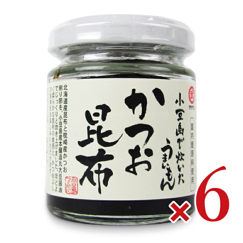タケサン 小豆島で炊いたうまいもん かつお昆布 50g