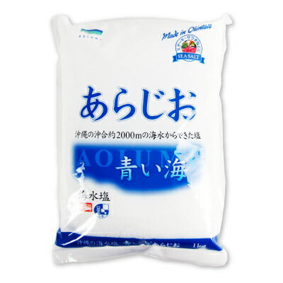 【マラソン限定!!最大2000円OFFクーポン配布中!!】青い海沖縄の海水塩あらじお1kg