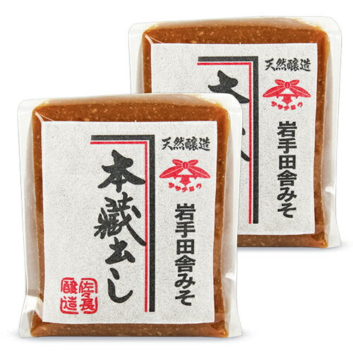 【大感謝祭限定!最大2,000円OFFクーポン配布中!】佐々長醸造岩手田舎みそ本蔵出し500g×2個米味噌中甘口