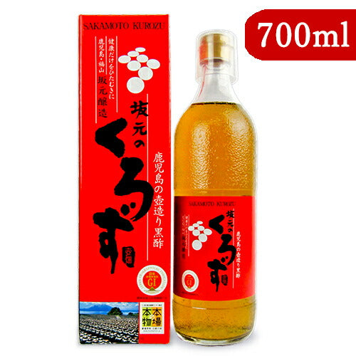 坂元醸造 坂元のくろず 箱入 700ml 黒酢 – にっぽん津々浦々｜本店
