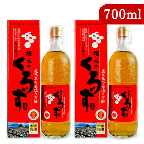 【8月1日24時間限定!食フェスクーポン配布中!】《送料無料》坂元醸造坂元のくろず箱入700ml×2箱黒酢