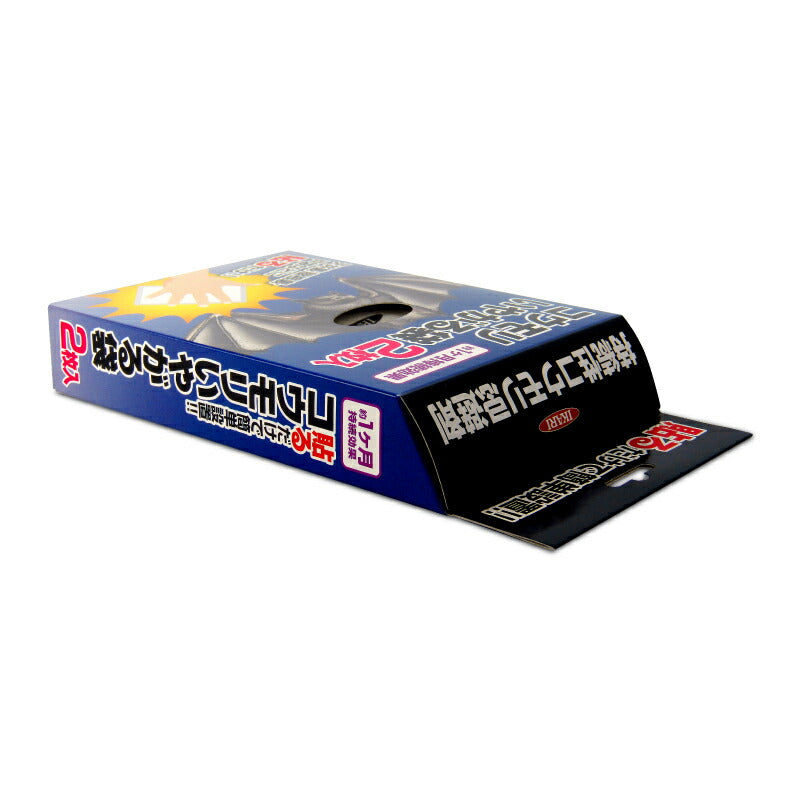 イカリ消毒コウモリいやがる袋2枚入