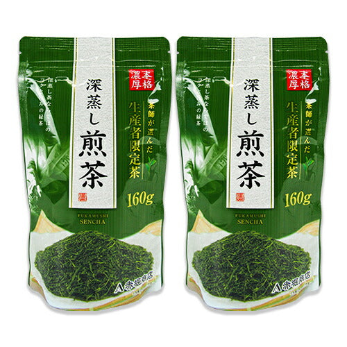 赤堀商店 本格濃厚 深蒸し煎茶 茶葉 160g 茶師が選んだ生産者限定茶