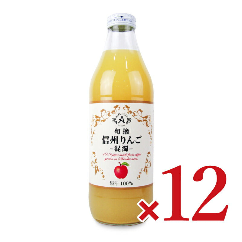 アルプス 信州混濁りんごジュース 1L