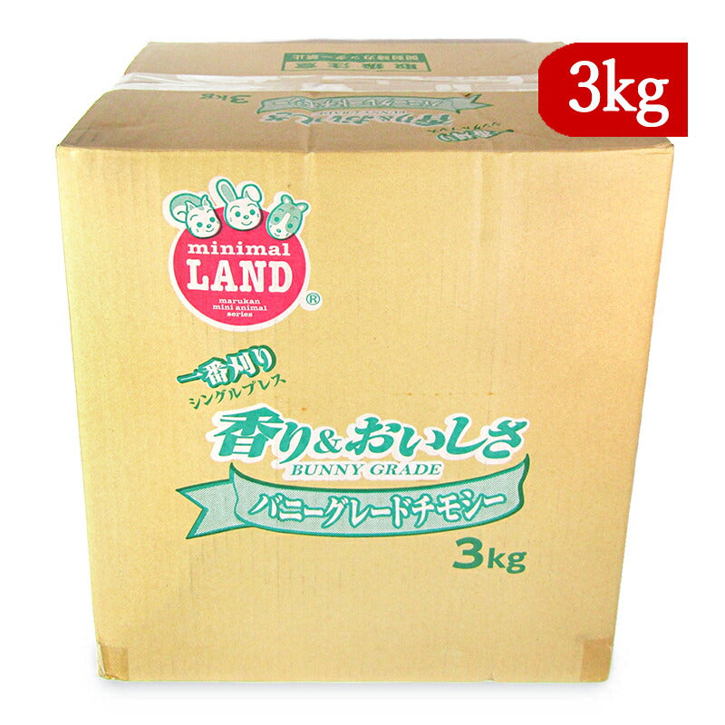 coco丸様 3Kg 小粒サイズ 商品の説明商品の説明はありま…