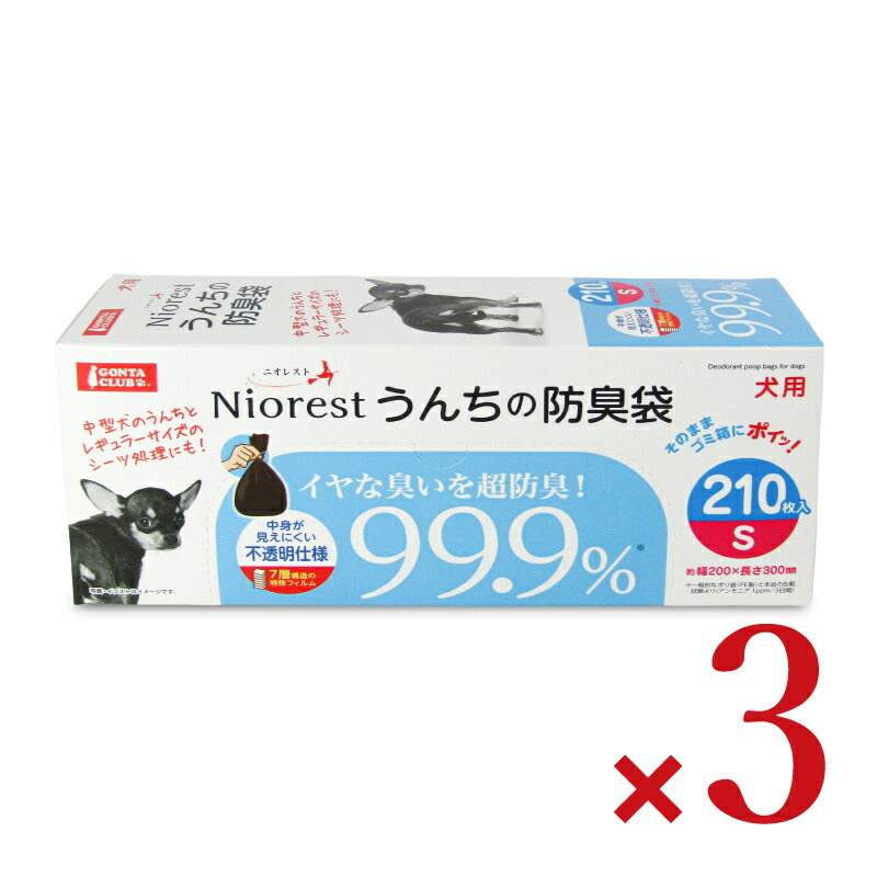 【月初め34時間限定!最大2160円OFFクーポンプレゼント!】《送料無料》マルカンニオレストうんちの防臭袋S210枚×3個犬用
