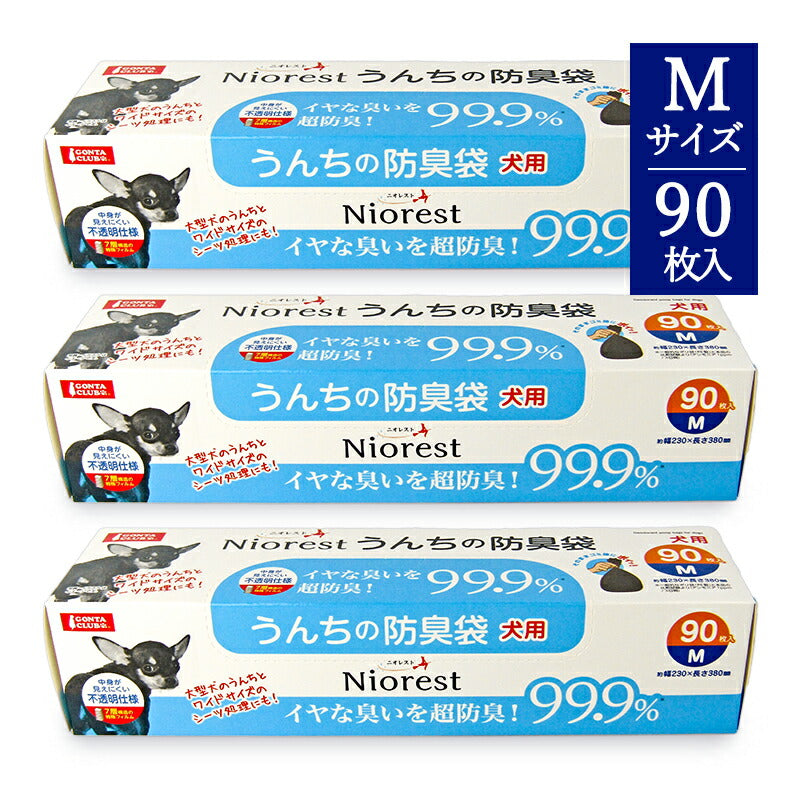 【マラソン限定!最大2000円OFFクーポン配布中!】《送料無料》マルカンニオレストうんちの防臭袋Mサイズ90枚×3箱犬用