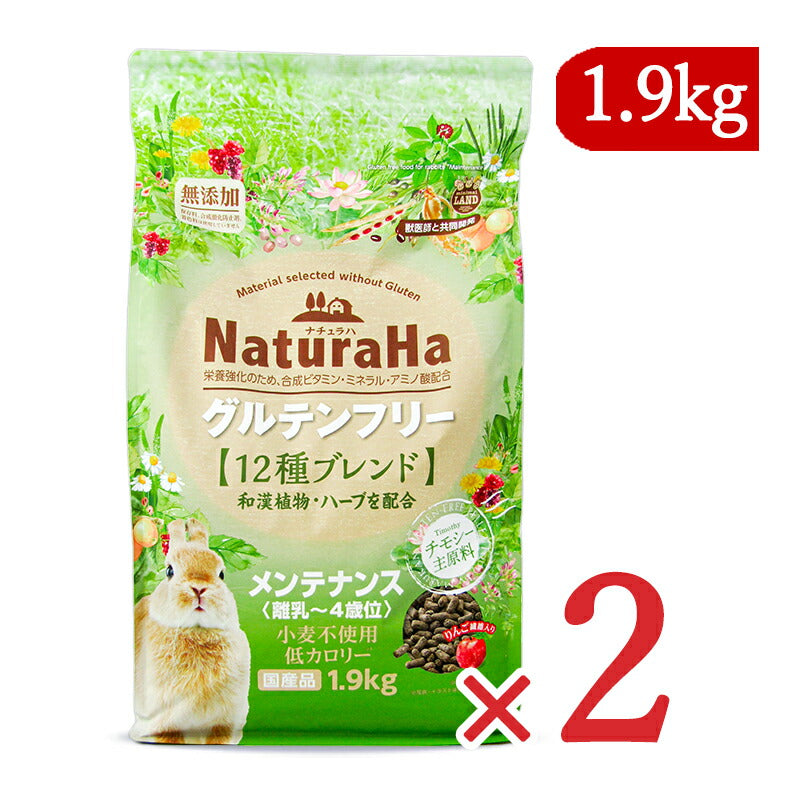 【マラソン限定!最大2000円OFFクーポン配布中!】《送料無料》マルカンナチュラハグルテンフリー12種ブレンドラビットメンテナンスお徳用1.9kg×2袋離乳ー4歳位ペットフード