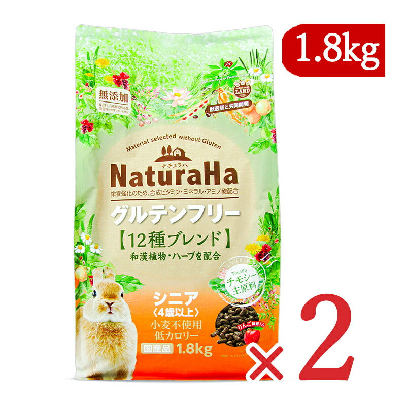 【マラソン限定!最大2000円OFFクーポン配布中!】《送料無料》マルカンナチュラハグルテンフリー12種ブレンドラビットシニアお徳用1.8kg×2袋4歳からペットフード