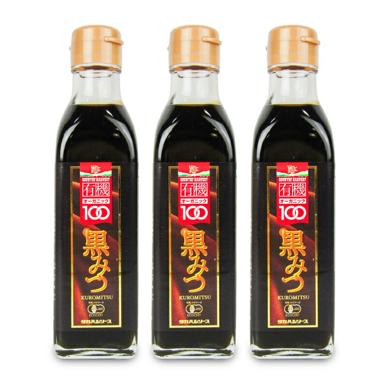 【月初め34時間限定!最大2200円クーポン配布中!】高橋ソースカントリーハーヴェスト有機黒みつ270g