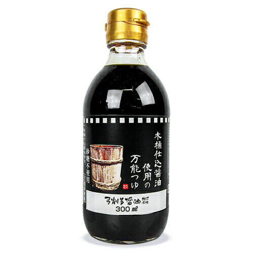 弓削多醤油木桶仕込み醤油使用の万能つゆ300ml2倍希釈