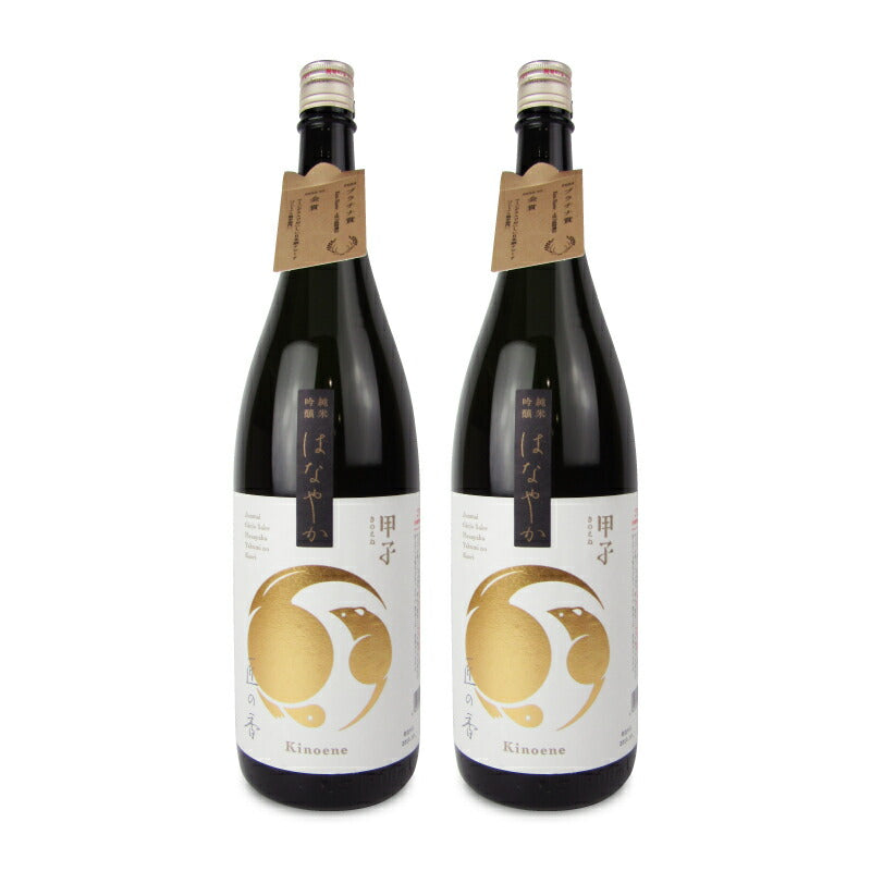 【マラソン限定!最大2000円OFFクーポン配布中!】飯沼本家甲子純米吟醸はなやか匠の香1800ml