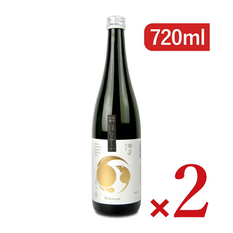 【マラソン限定!最大2200円OFFクーポン配布中】《送料無料》飯沼本家甲子純米吟醸はなやか匠の香720ml