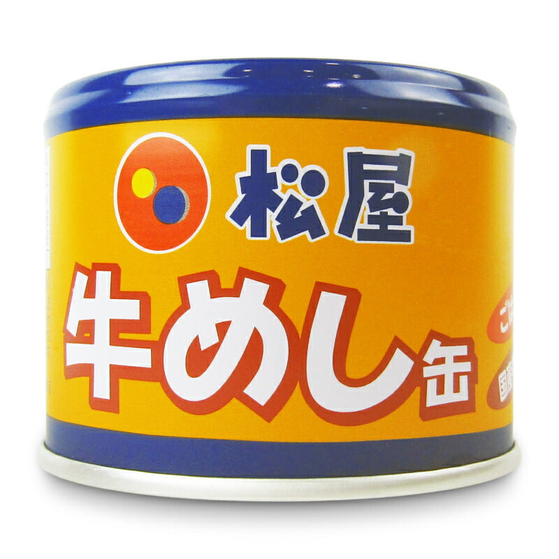 松屋牛めし缶 190g – にっぽん津々浦々｜本店