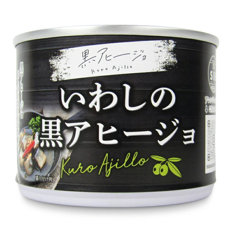いわしの黒アヒージョ190g× 18缶セット 信田缶詰　千葉県銚子(ちょうし)産 信田缶詰 いわしの黒アヒージョ 190g – にっぽん津々浦々｜本店