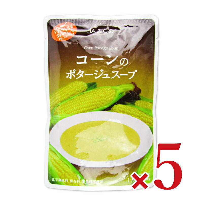JAふらのコーンのポタージュスープ160g