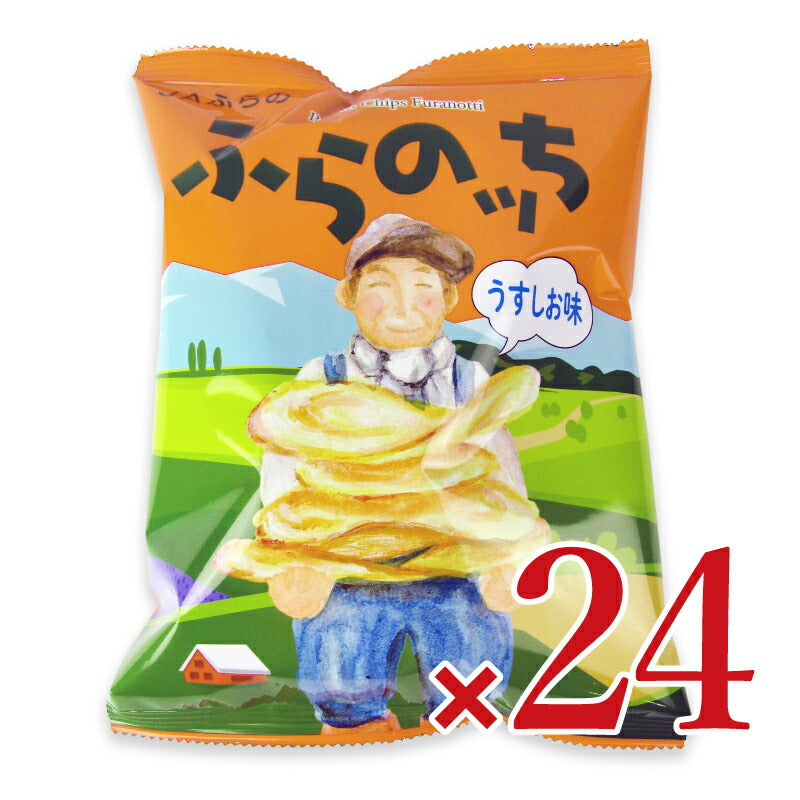 《送料無料》JAふらのふらのッちうすしお塩味60g×12個×2箱ケース販売