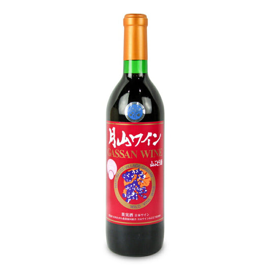 月山ワイン山ぶどう酒720ml