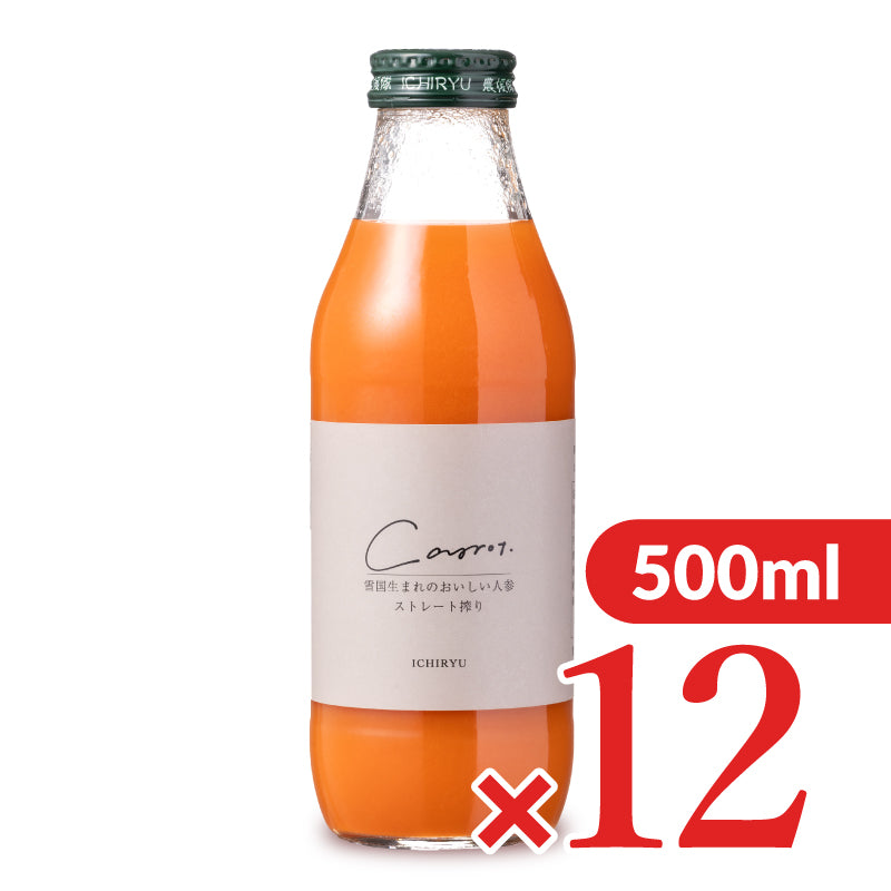 雪国生まれのおいしい人参ジュース 98％タイプ 500ml ×12本 いち粒