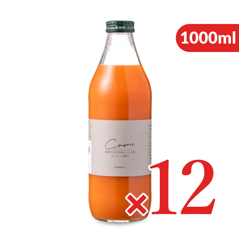 いち粒 雪国生まれのおいしい人参ジュース 1000ml × 6本 ケース販売