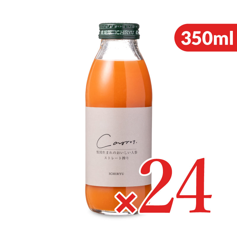 いち粒 雪国生まれのおいしい人参ジュース 350ml × 12本 ケース販売