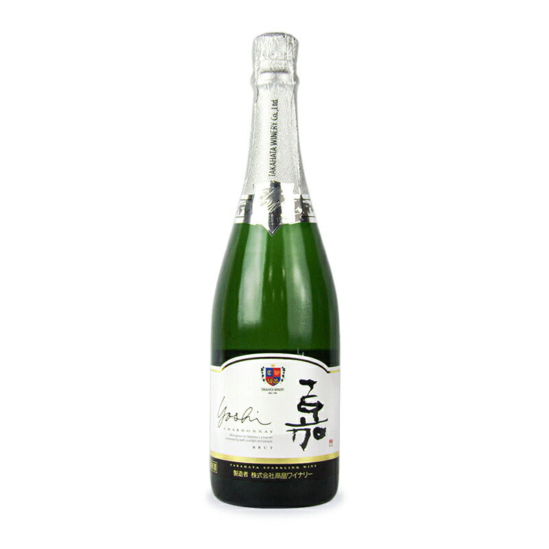 高畠ワイナリー 嘉 よし スパークリングワイン シャルドネ 750ml 辛口