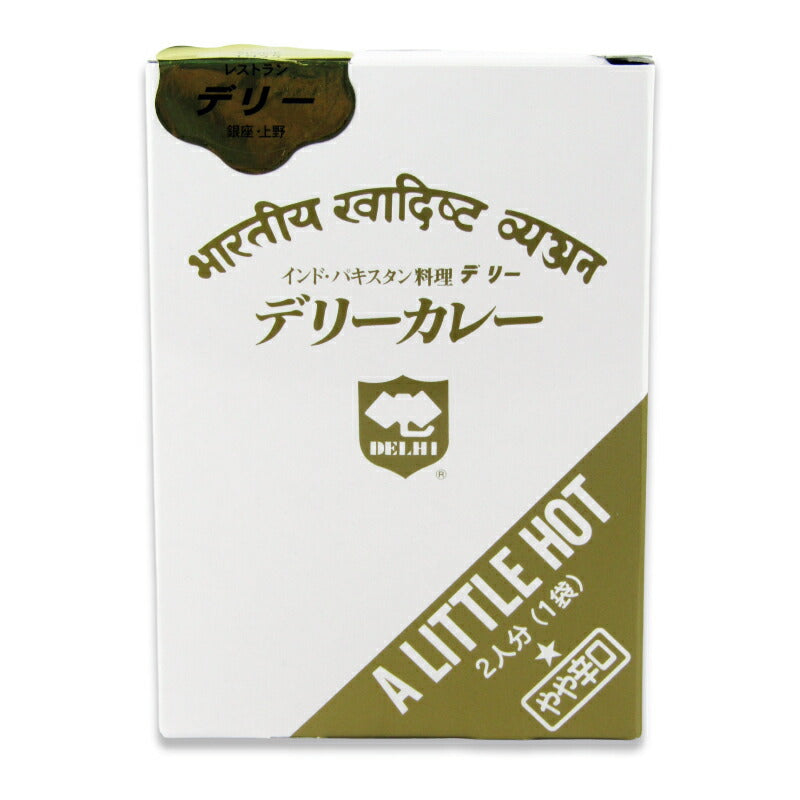 【マラソン限定!最大2200円OFFクーポン配布中】デリーデリーカレー350g