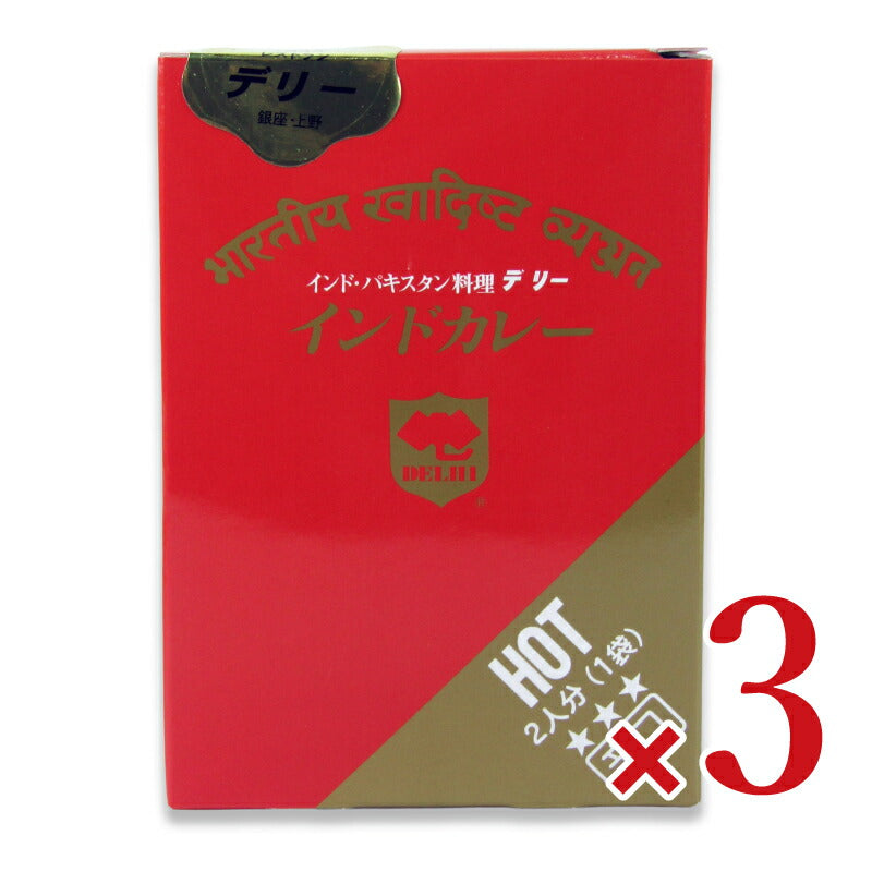 【マラソン限定!最大2200円OFFクーポン配布中!】デリーインドカレー350g×3箱