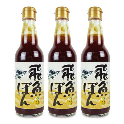 海士物産飛魚ぽん360ml