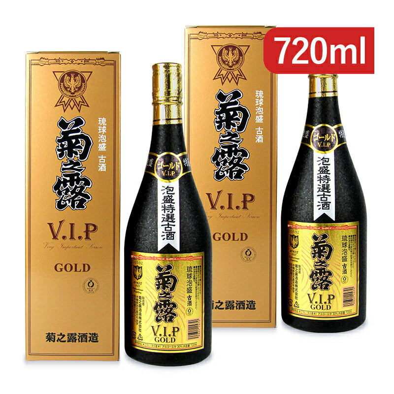 【マラソン限定!最大2000円OFFクーポン配布中!】《送料無料》菊之露酒造菊之露古酒V.I.Pゴールド泡盛乙30度720ml×2箱