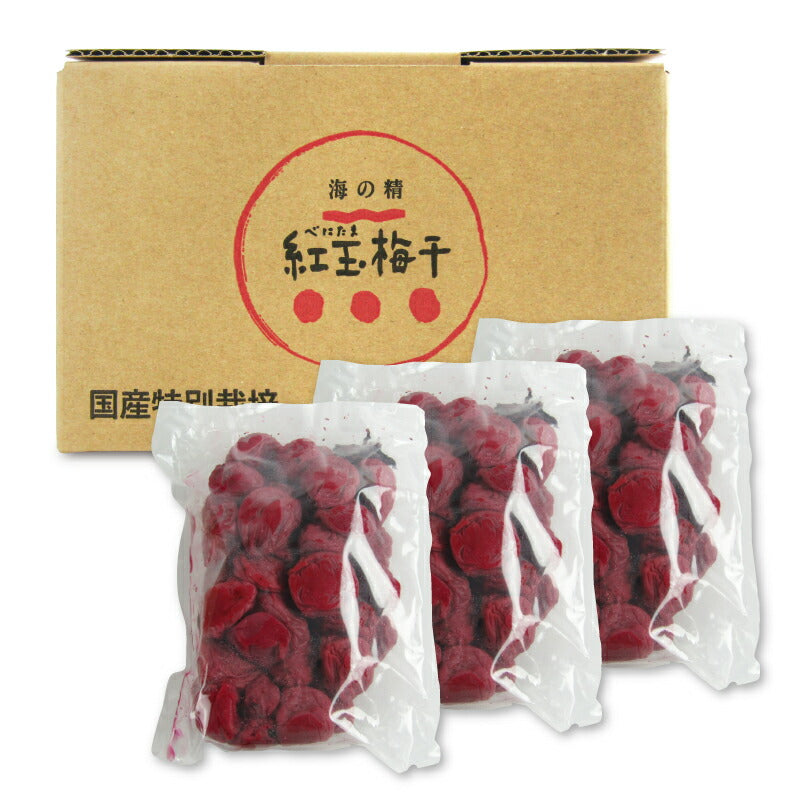 海の精国産特栽・紅玉梅干1.5kg