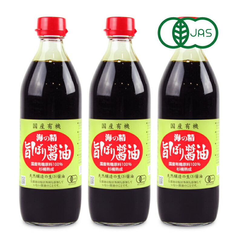 海の精国産有機・旨しぼり醤油500ml